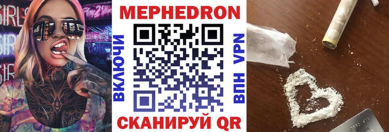 OMG вход  Дубна  МЕФ кристаллы 
