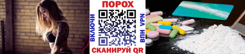 Первитин кристалл Дубна