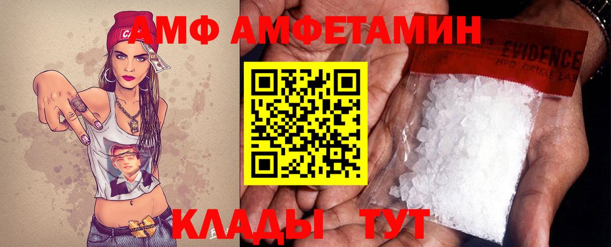Метамфетамин витя  Вход с VPN  Метамфетамин витя  Дубна 