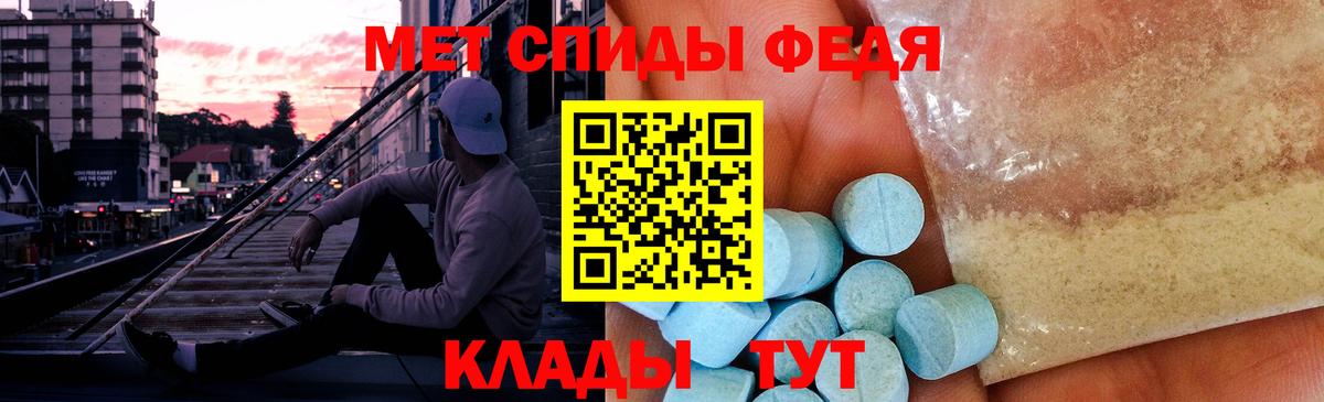 Метамфетамин Декстрометамфетамин 99.9% Дубна