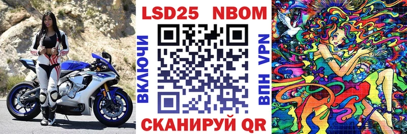 Наркотические марки 1,8мг даркнет сайт Дубна
