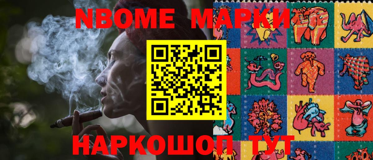 Дубна  где купить наркоту  Вход с VPN  Марки NBOMe 1,5мг 