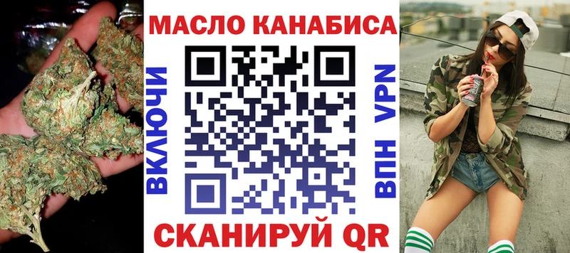 Дистиллят ТГК вейп с тгк  MEGA ссылка  Дубна  хочу наркоту 