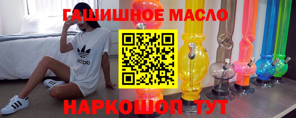 ТГК вейп  Вход с VPN  Дубна 
